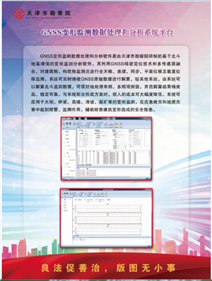 欧陆娱乐(中国区) - 官方网站