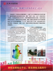 欧陆娱乐(中国区) - 官方网站