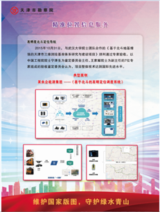 欧陆娱乐(中国区) - 官方网站