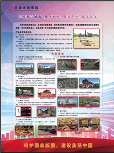 欧陆娱乐(中国区) - 官方网站
